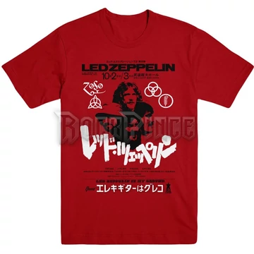 Led Zeppelin - Is My Brother - Unisex Póló - LZTS23MR